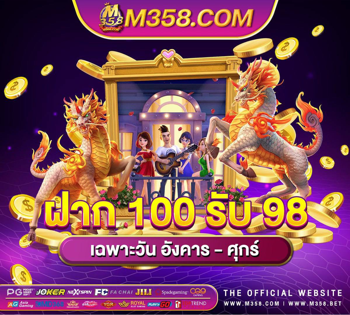 เกม ออนไลน์ เงิน จริง แจก เครดิต ฟรี ถอนเงิน ได จริง